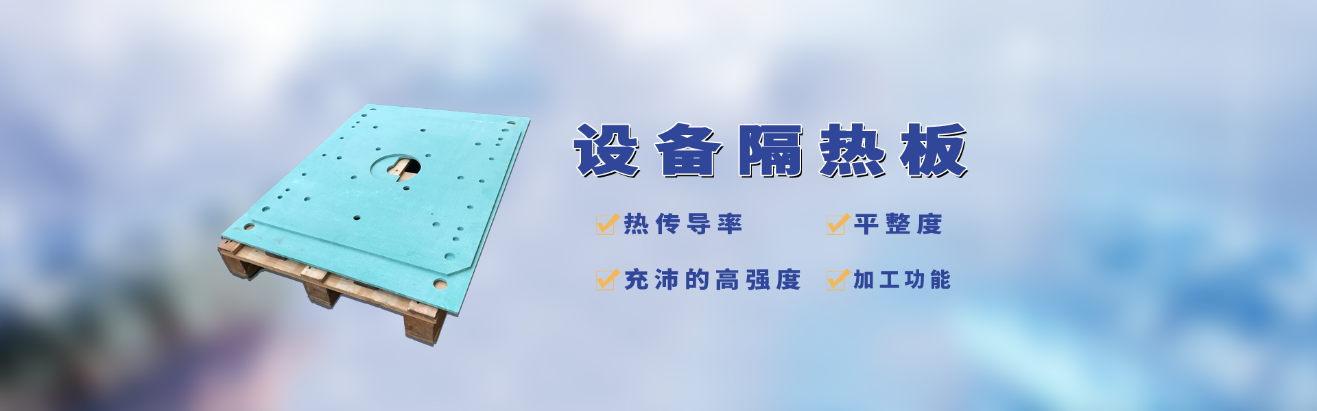 產(chǎn)品banner